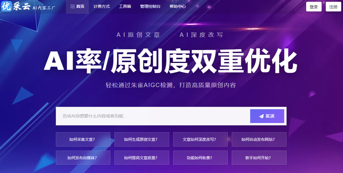 A test article pushed at 2026-04-23 22:06:24